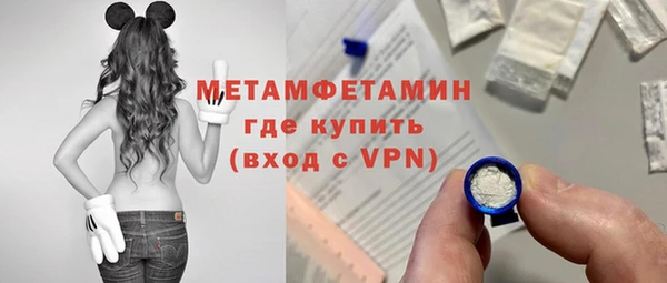 mdpv Богородск